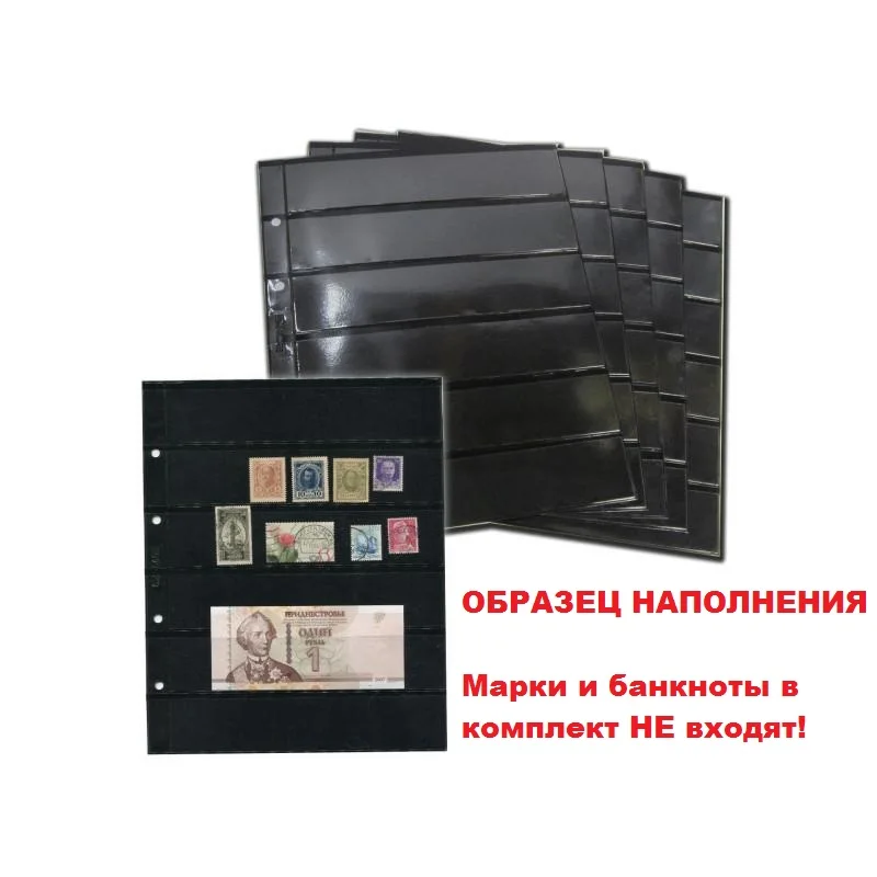 5 штук! Листы 2-х сторонние для марок этикеток на 12 ячеек. Фомат &quotОптима&quot размер