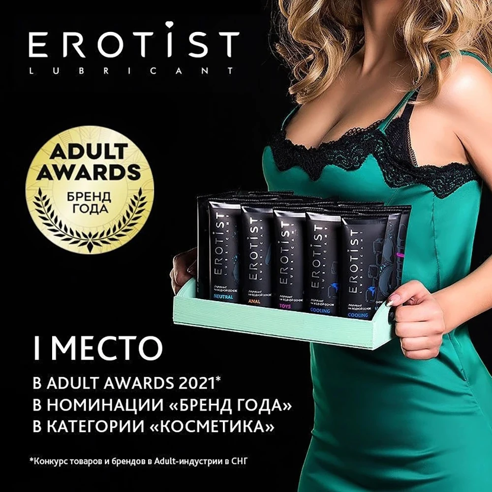 Анальная смазка на силиконовой основе Anal - 100 мл. Erotist Lubricants | Красота и здоровье