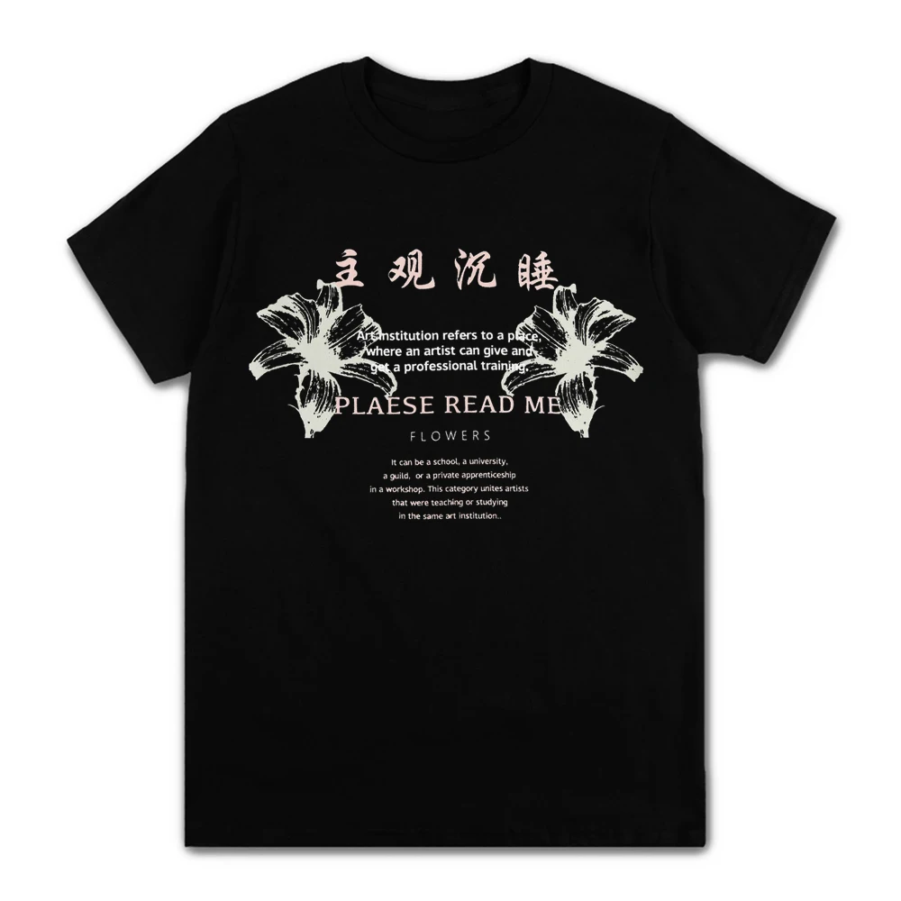 

Men Hip Hop T Shirt Streetwear Harajuku Chinese Kanji Print T-Shirt 2021 Summer Short Sleeve Tshirt Cotton Casual Shirt