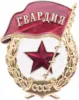Изображение товара 0