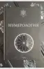 Изображение товара 0