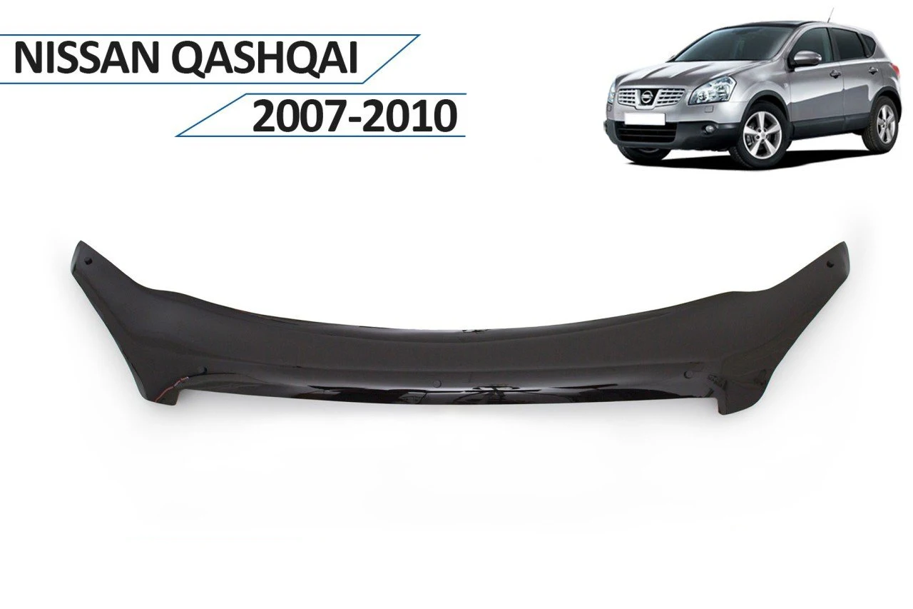 

Передняя защитная крышка для Nissan Qashqai (2007-2010)