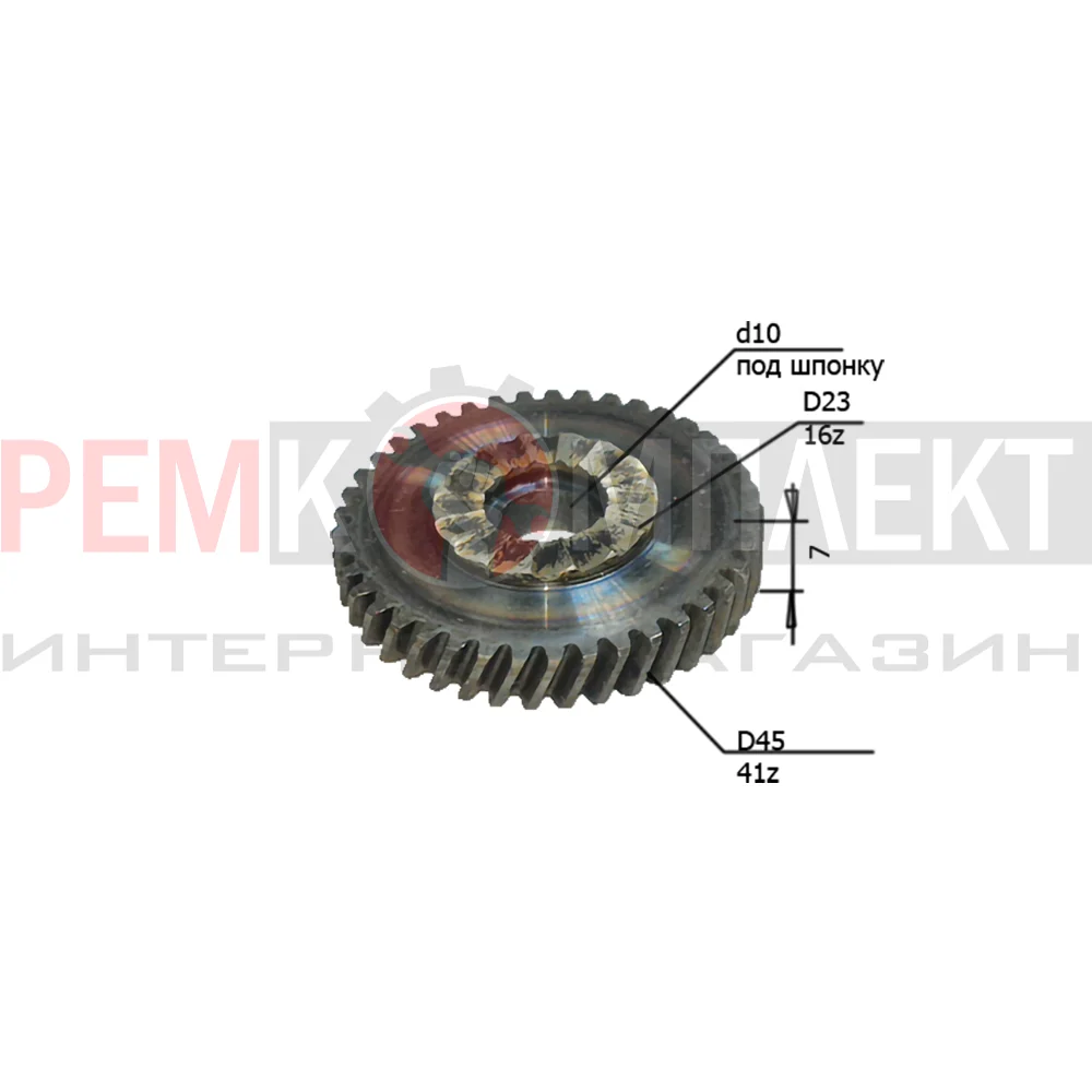 010069(822) Шестерня на дрель ID 13DN 13F 13B (Stern Strum Omax и др.)Ø 45х10 49079 |