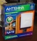 Наружная  панельная DVB-T2  антенна ДЕЛЬТА Н117A.F-5V, с усилителем 5В