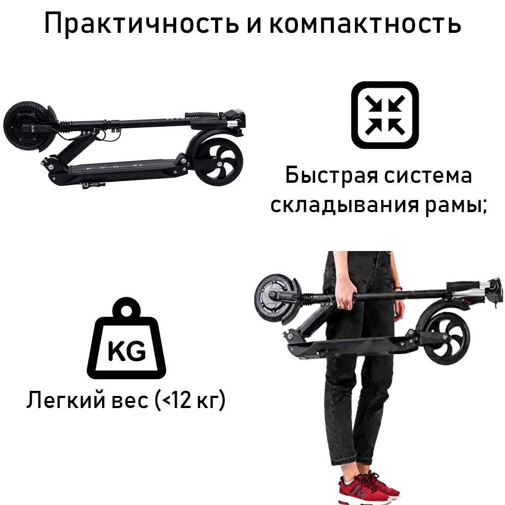 Электросамокат Kugoo S3 Jilong Оригинальный ▼ Лёгкий Городской Склад в Москве Вес до 12
