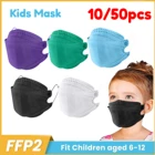 10-50 шт., детский респиратор, 4 слоя