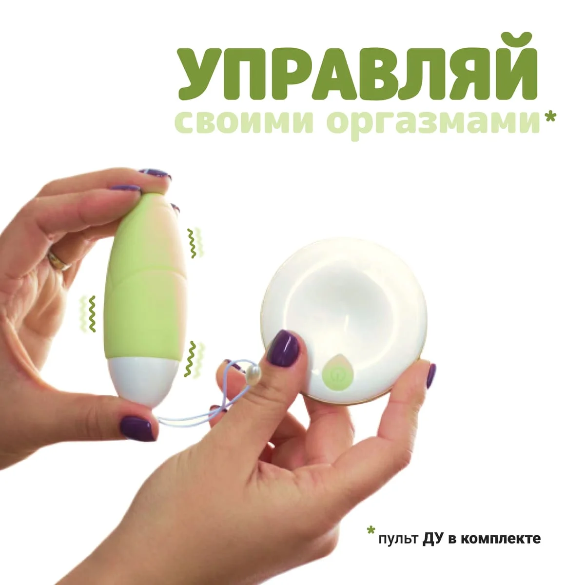 Виброшарики RESTART LELA 8.3 см 10 режимов вагинальные шарики RA 331|Вагинальные и