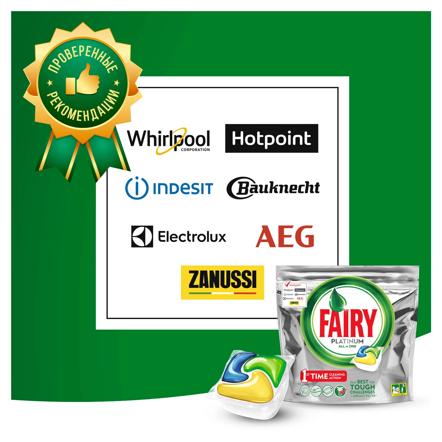 Капсулы для посудомоечной машины Fairy Platinum All in One Лимон 210 шт. (3x70шт.) - купить по
