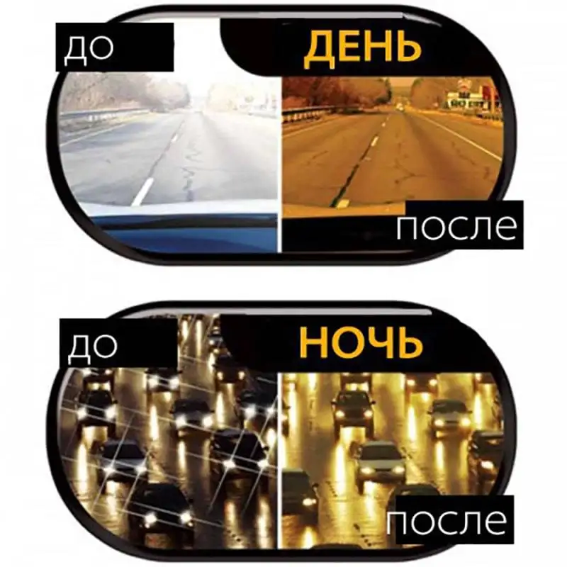 Солнцезащитные водительские очки HD Vision Wrap Around H0241 | Автомобили и мотоциклы