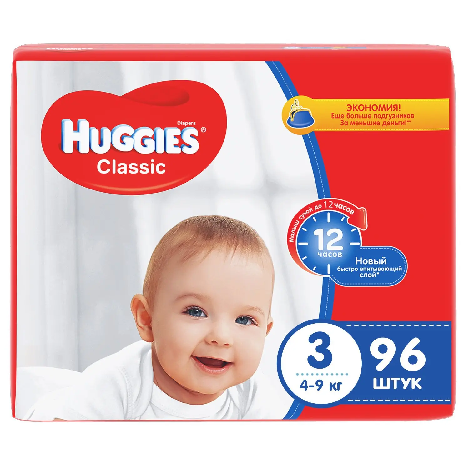 Рисунок 2 - Подгузники Huggies Classic 3 4-9кг