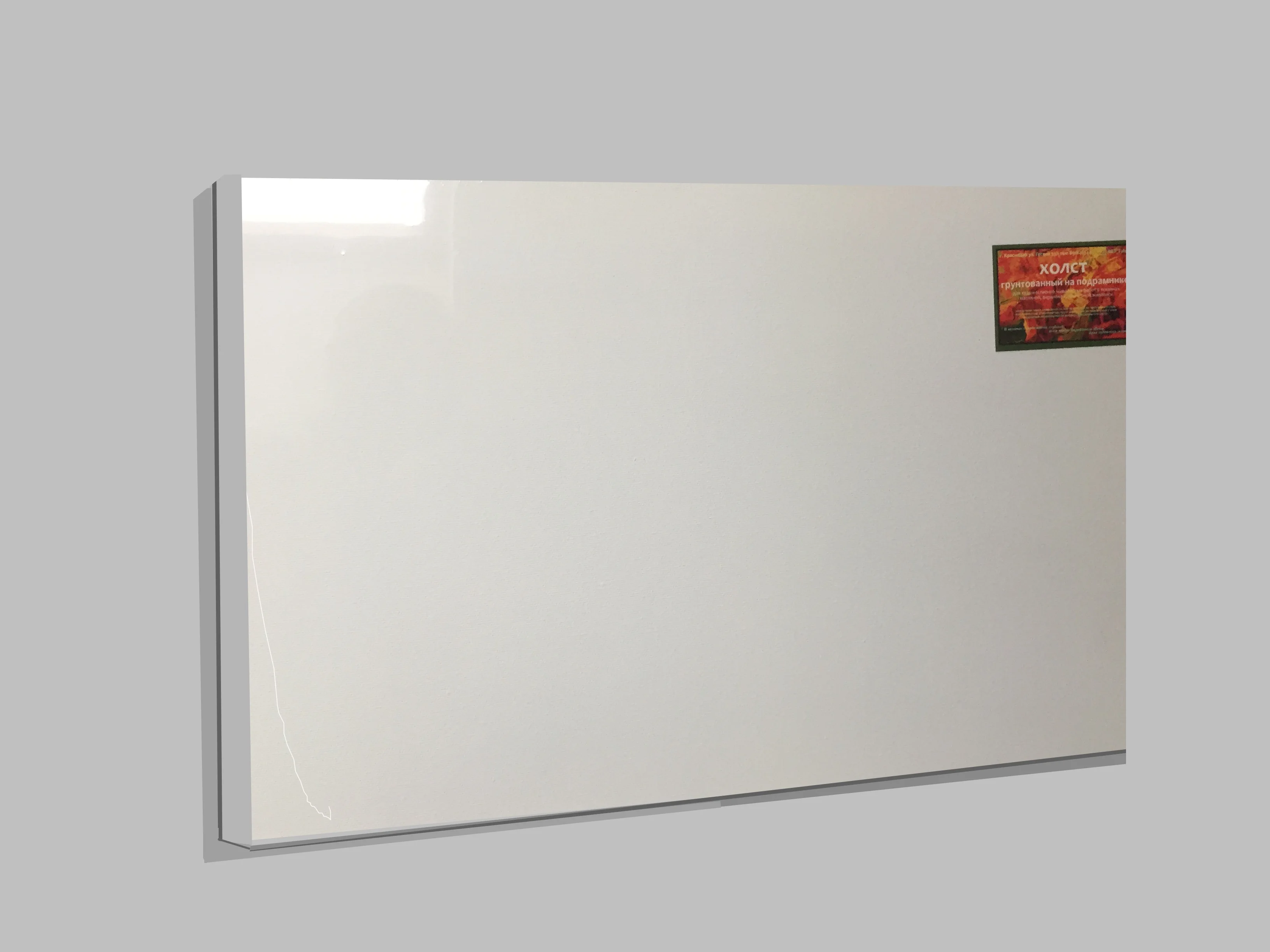 Холст 70 На 100 Купить