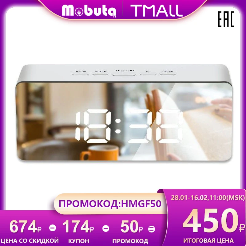  MOBUTA Часы настольные с будильником светодиодный зеркальный Будильник Часы Цифровые Повтор Настольные часы светильник Электронные Тем…