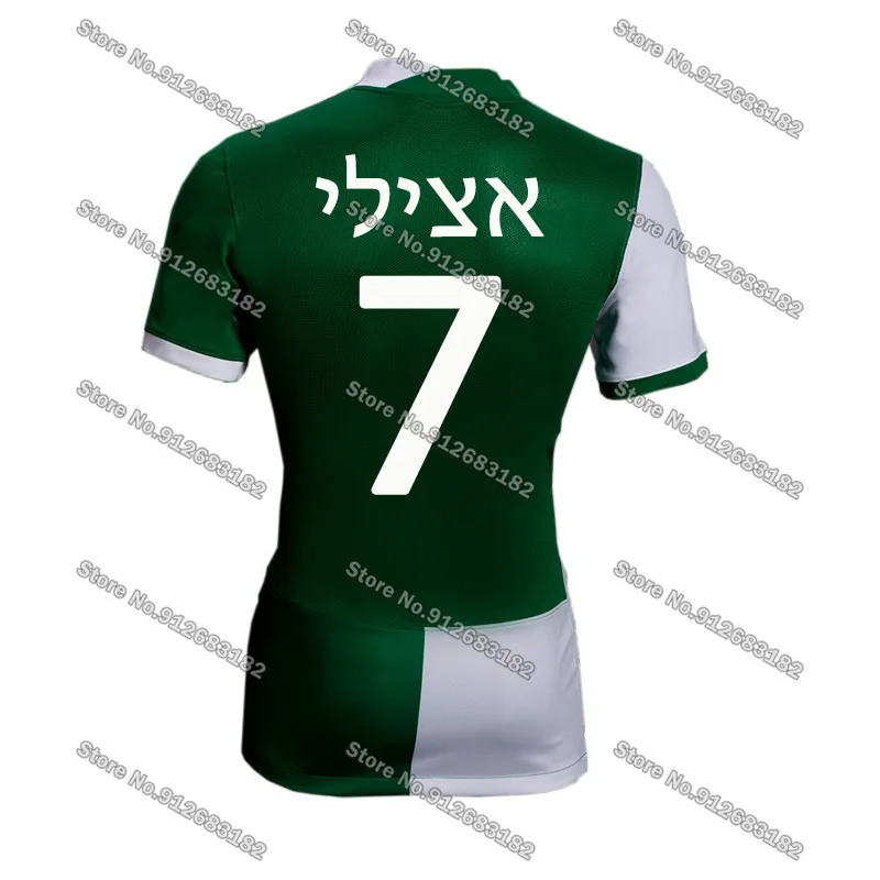 

Maccabi Haifa 21/22 Shirt Customize Jersey