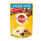 Влажный корм Pedigree для взрослых собак всех пород, с говядиной в соусе, 28 шт по 85г.