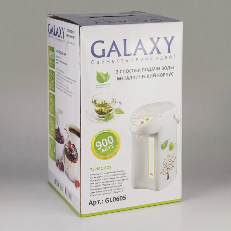 Термопот GALAXY GL0605 | Бытовая техника