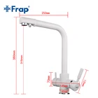 FRAP F4352-8 белый Смеситель кухня с подключением фильтра для воды