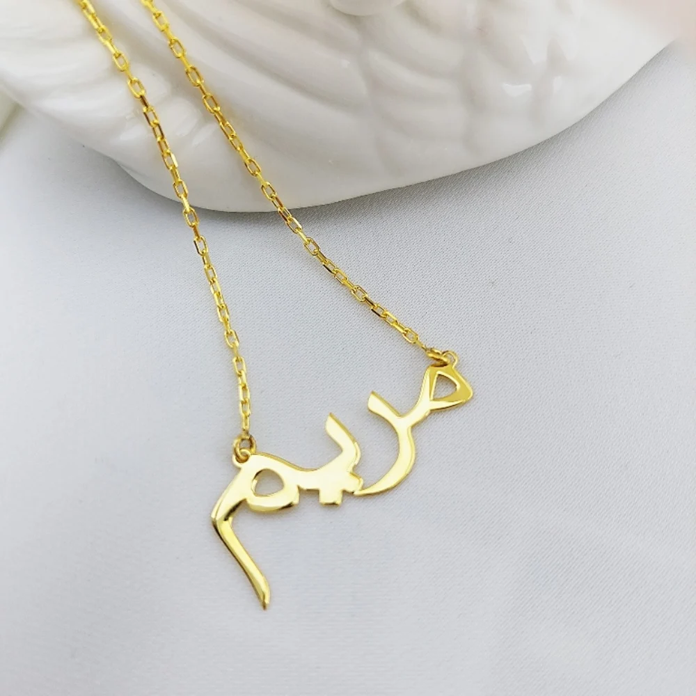 

Vaoov 925 Sterling Silver Arabic Name Necklace