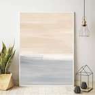 Абстрактная акварельная картина бежевого и серого цветов, Минималистичная Настенная картина, холст, живопись, плакат, скандинавский декор, картина для дома