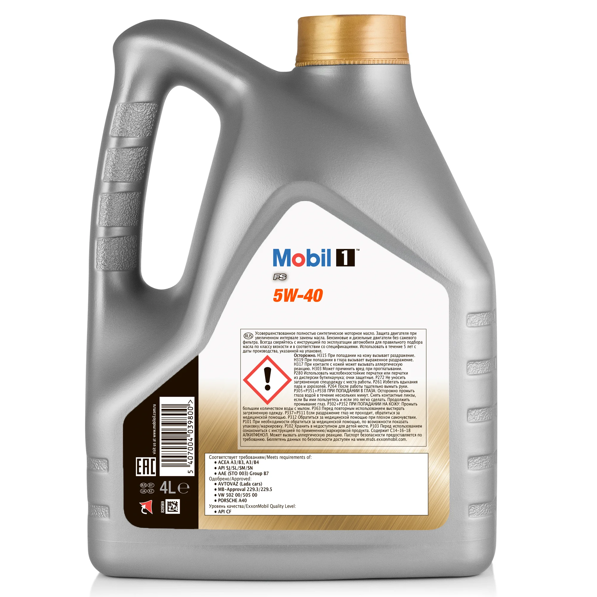 Моторное масло Mobil 1™ FS 5W-40 4л (155578) | Автомобили и мотоциклы