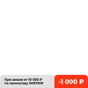 Изображение товара 1