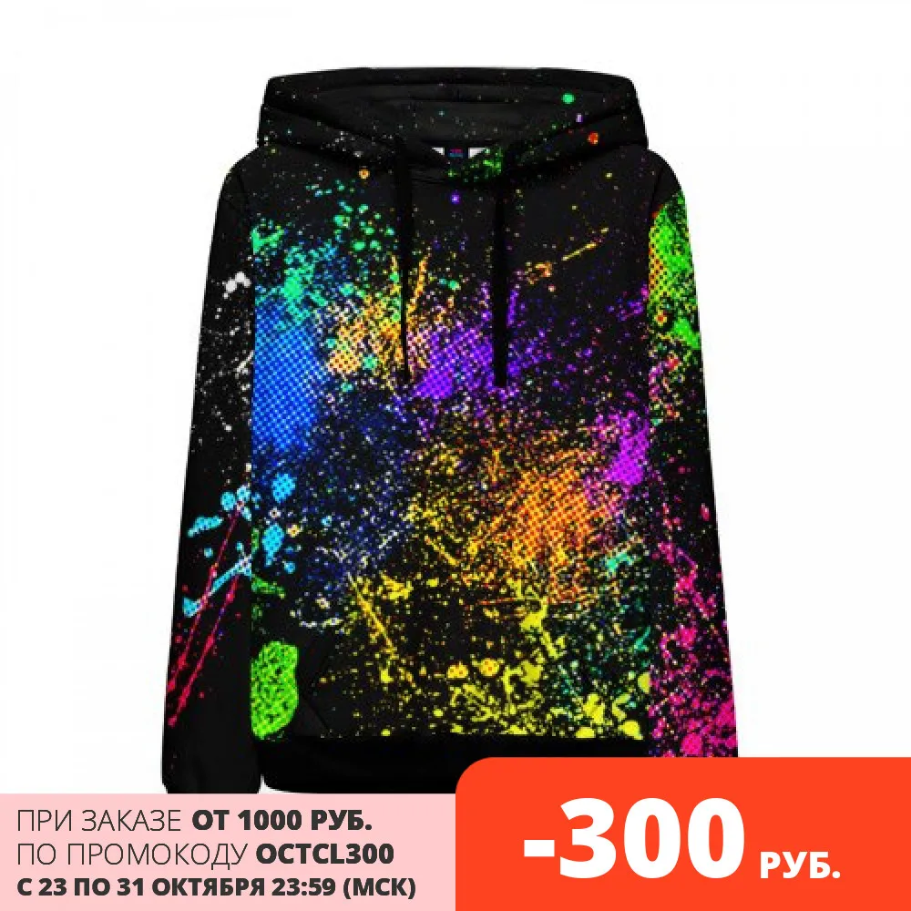 Женская толстовка 3D Брызги красок | одежда