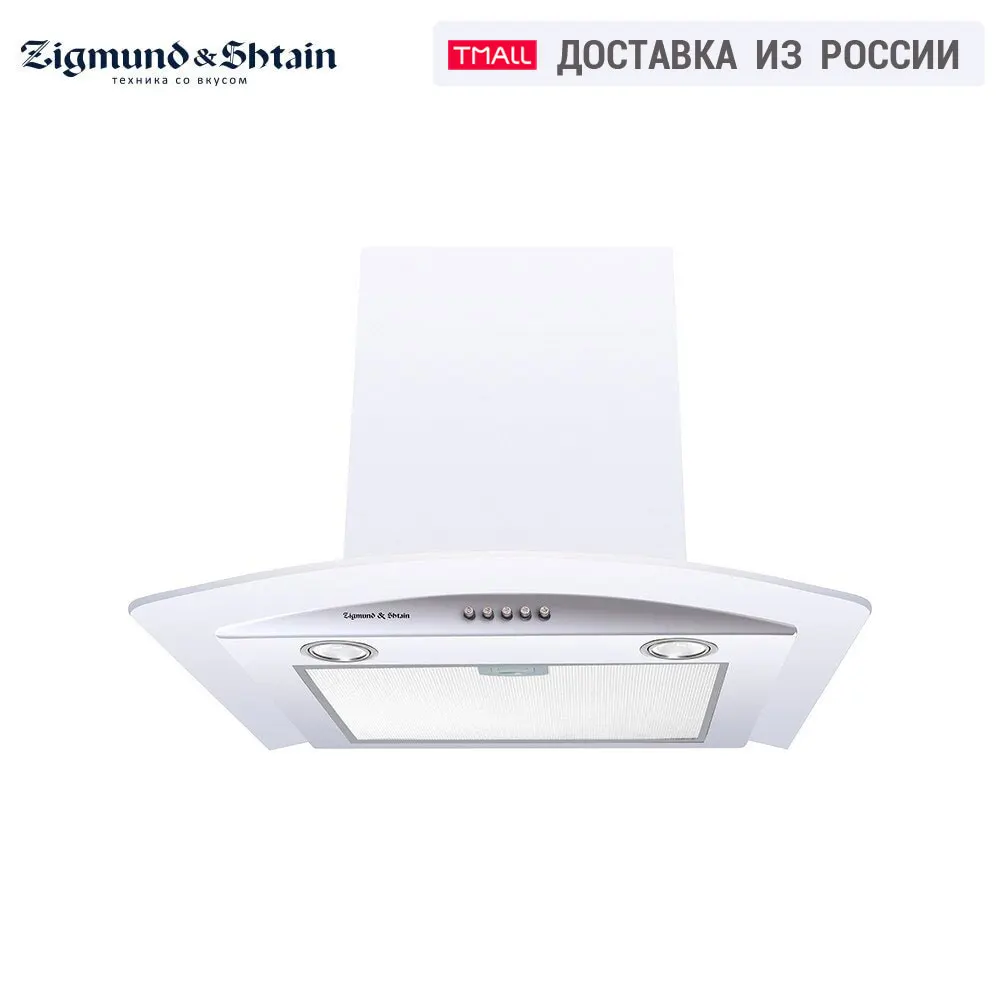 Встраиваемая вытяжка Zigmund & Shtain K 296.91 W|Кухонные вытяжки| |