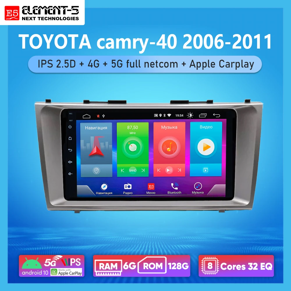 Автомагнитола ELEMENT 5 9 дюймов 2 + 32 ГБ Android 10 4G Wi Fi RDS DSP для TOYOTA Сamry 40 2006 2011 навигация GPS