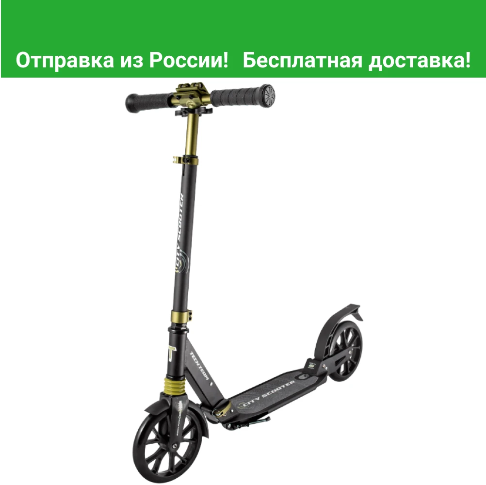 Самокат Tech Team City scooter черный