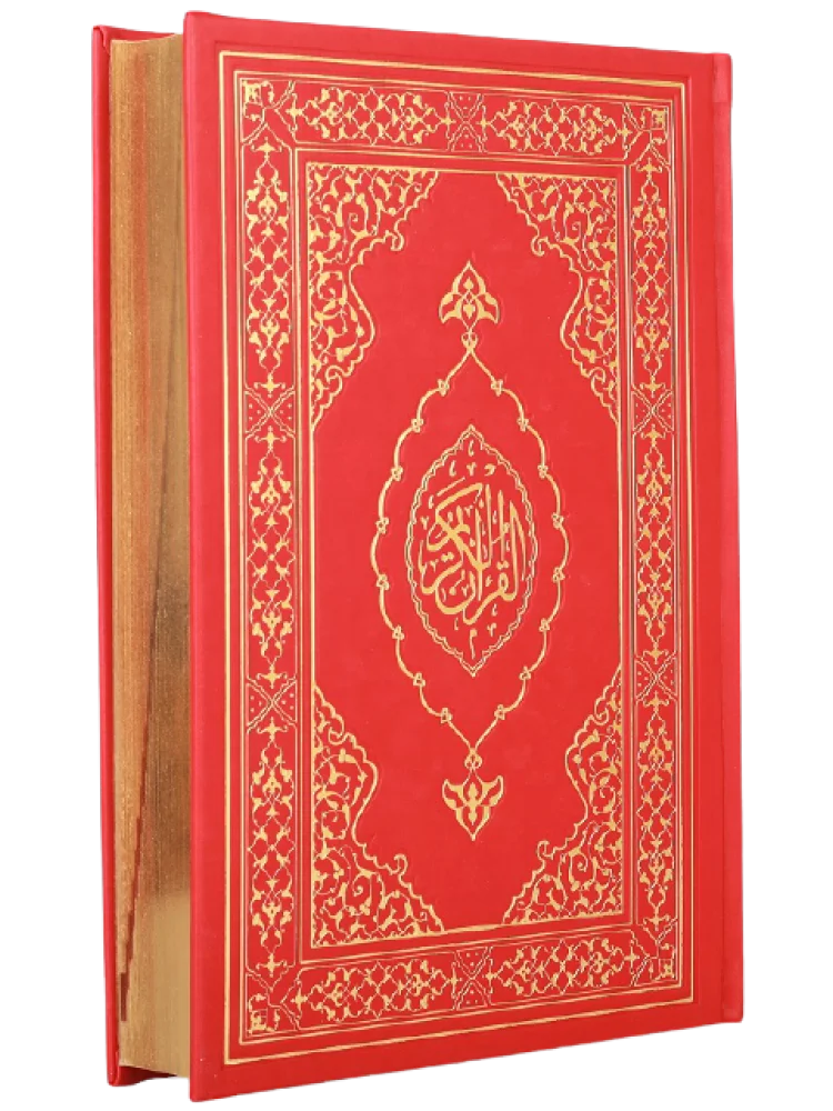 

The Holy Quran Middle Size Original Arabic Red Thermo Leather Hardcover Glided Paper Islamic Gift Qur'an Coran Kopah Koran