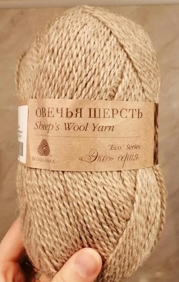 Пряжа для вязания овечья шерсть. Пехорка овечья шерсть 100 %. пряжа пехорка овечья шерсть 251. овечья шерсть эко серия пехорка. пехорка овечья шерсть палитра.