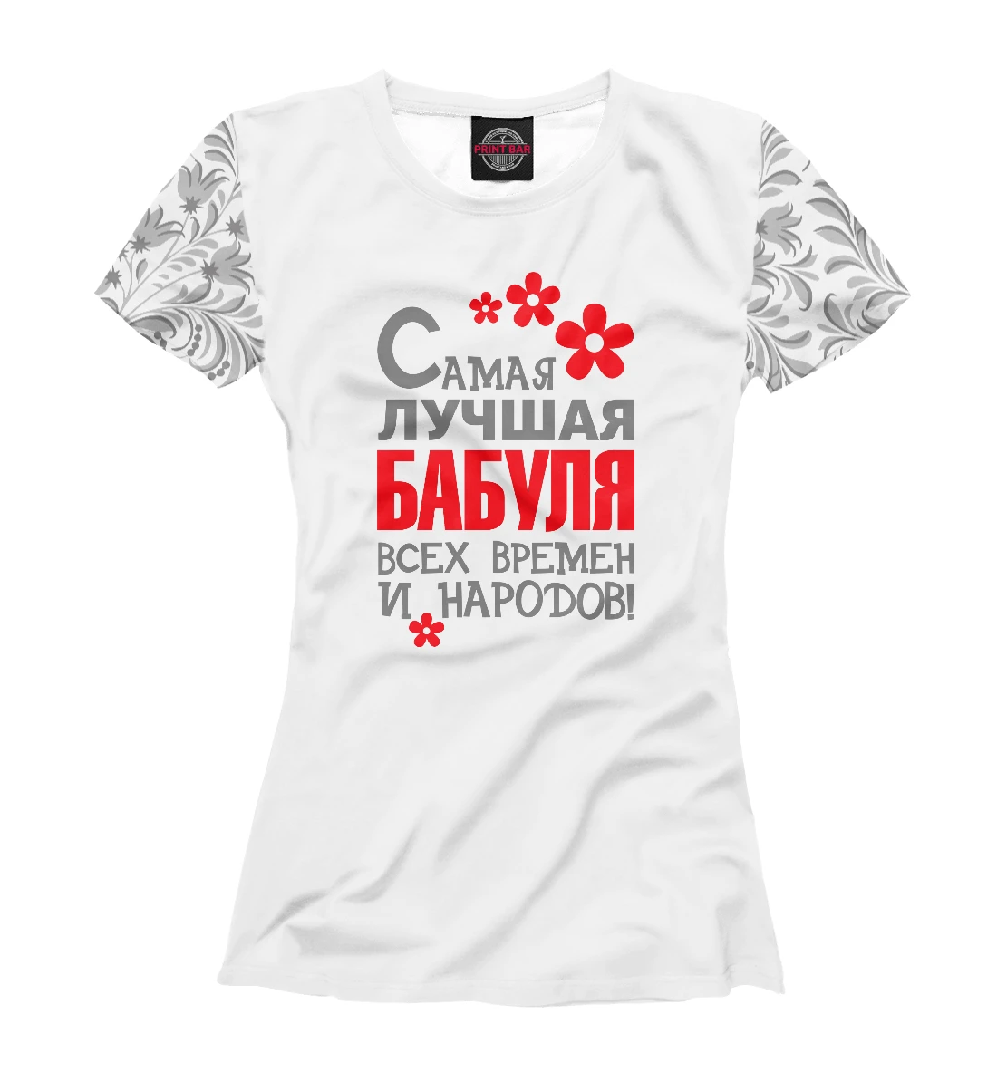 Женская футболка Самая лучшая бабуля|Футболки| |