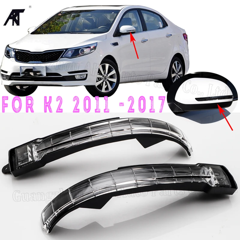 

Индикатор поворота для зеркала заднего вида для KIA Forte K2 2010-2016, внешний указатель поворота, светильник для зеркала заднего вида