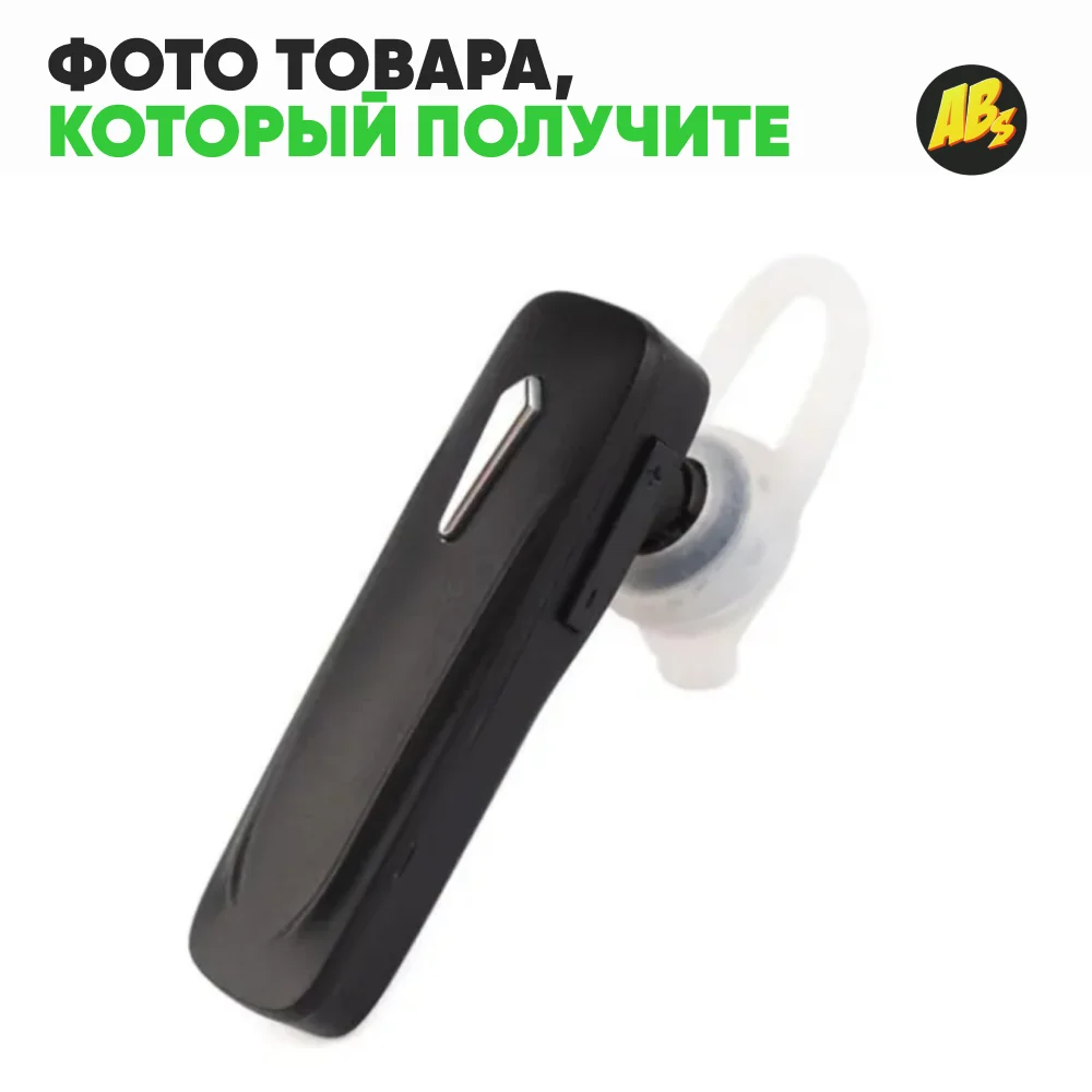 Stereo Headset Earphone Headphone Mini Bluetooth Wireless Handfree With Microphone For Huawei Xiaomi Sony Android All Phones for drivers fast