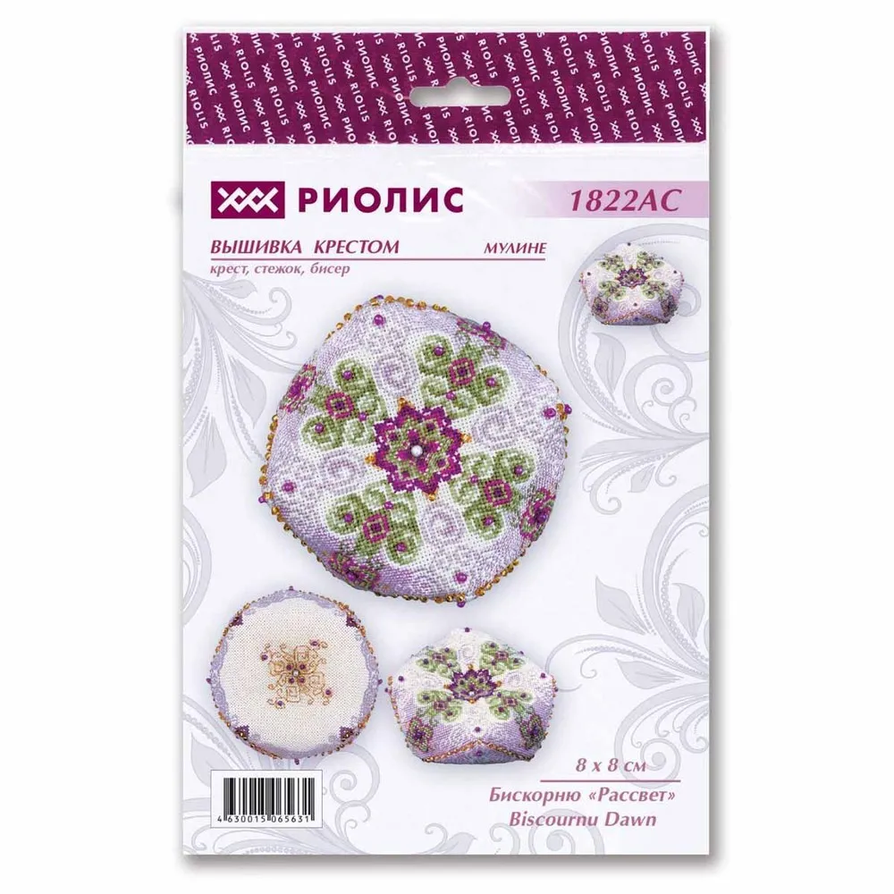 1822АС Набор для вышивания Риолис 'Бискорню 'Рассвет' 8*8см - купить по