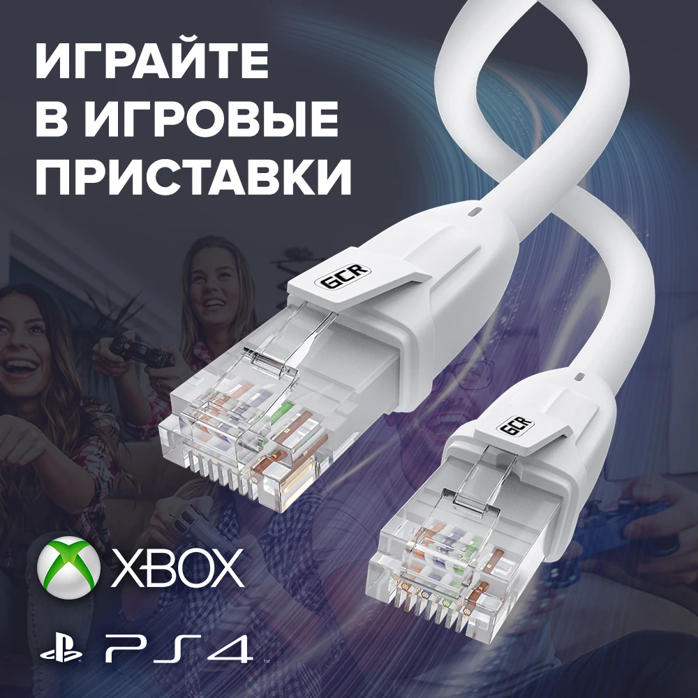 GCR патчкорд для роутера rj45 UTP 10 Гбит/с ethernet сетевой шнур компьютера cat6 cable интернет