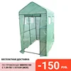 Изображение товара 0