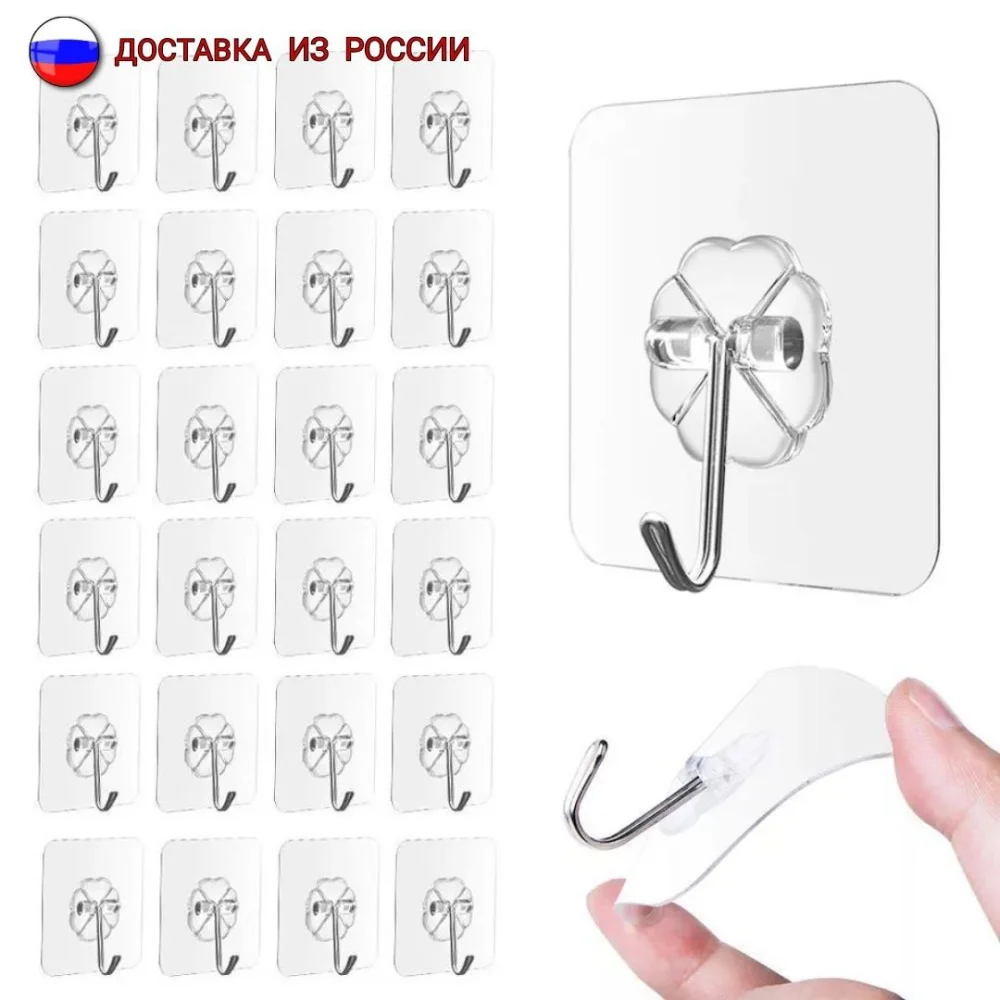 Универсальные прозрачные самоклеящиеся крючки для ванной комнаты кухни клейкая