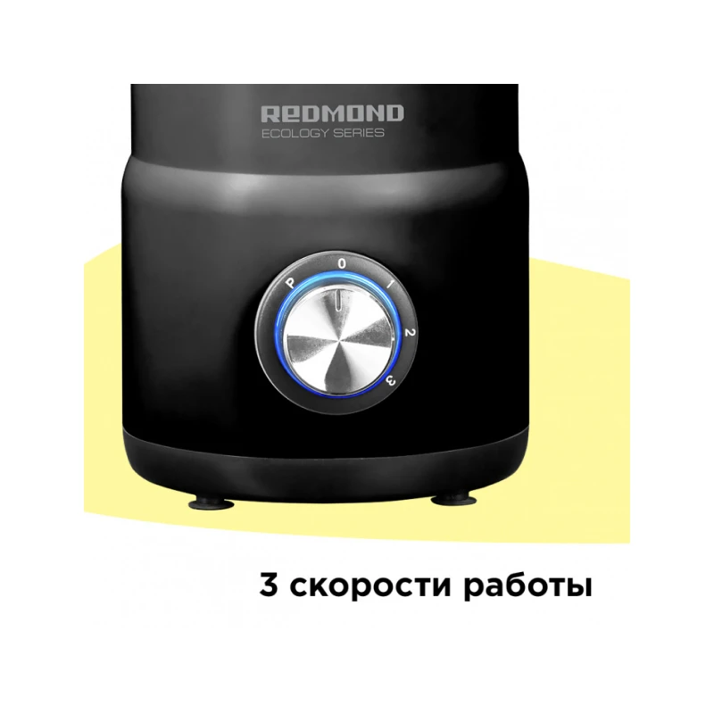 Блендер Redmond RSB-3402 | Бытовая техника
