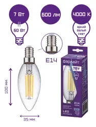 Bulb farlight far000028 neutral white light filament 1 pc. Light bulbs Lighting |