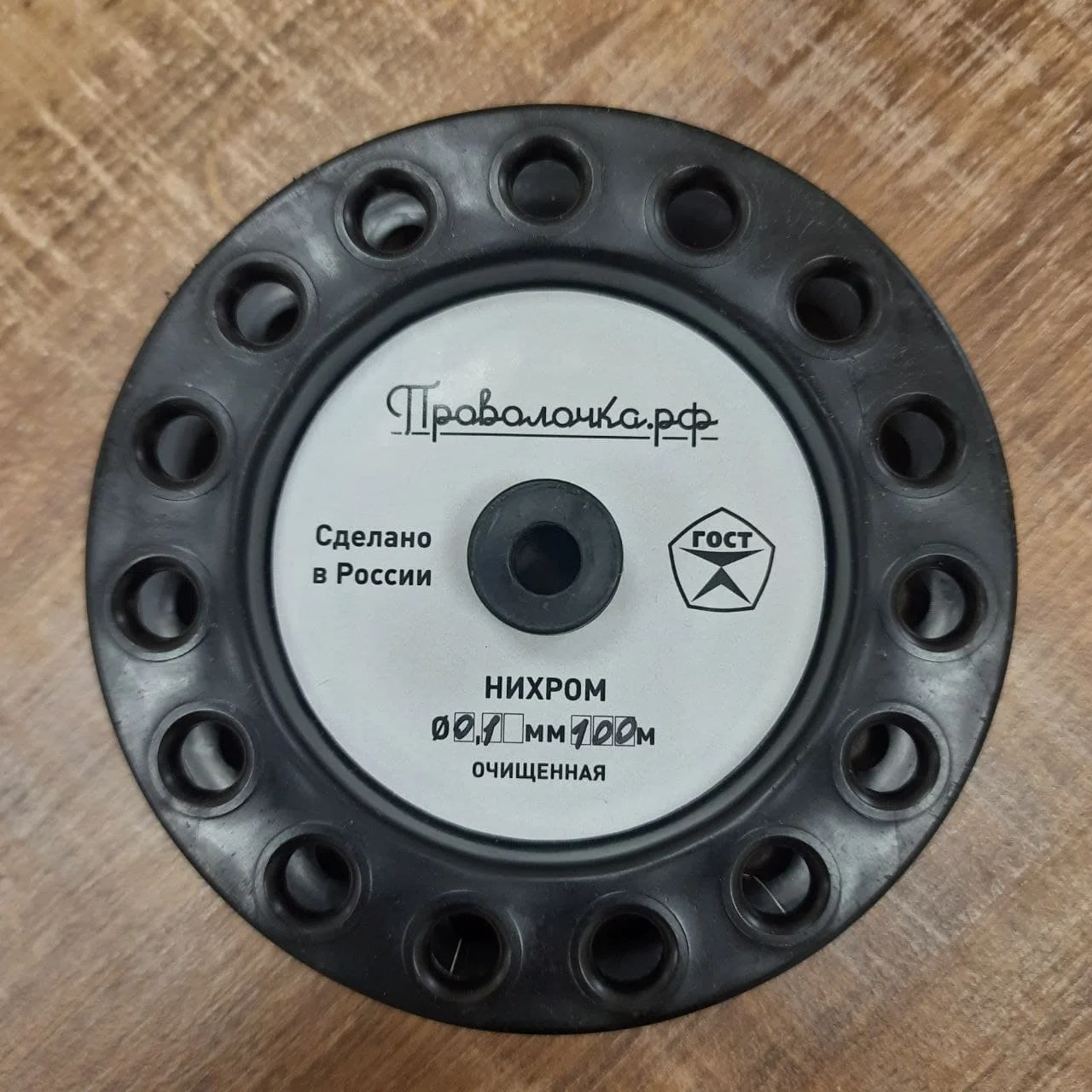 Нихромовая проволока nichrom wire Х20Н80 Проволочка.рф Производство РФ нихром |