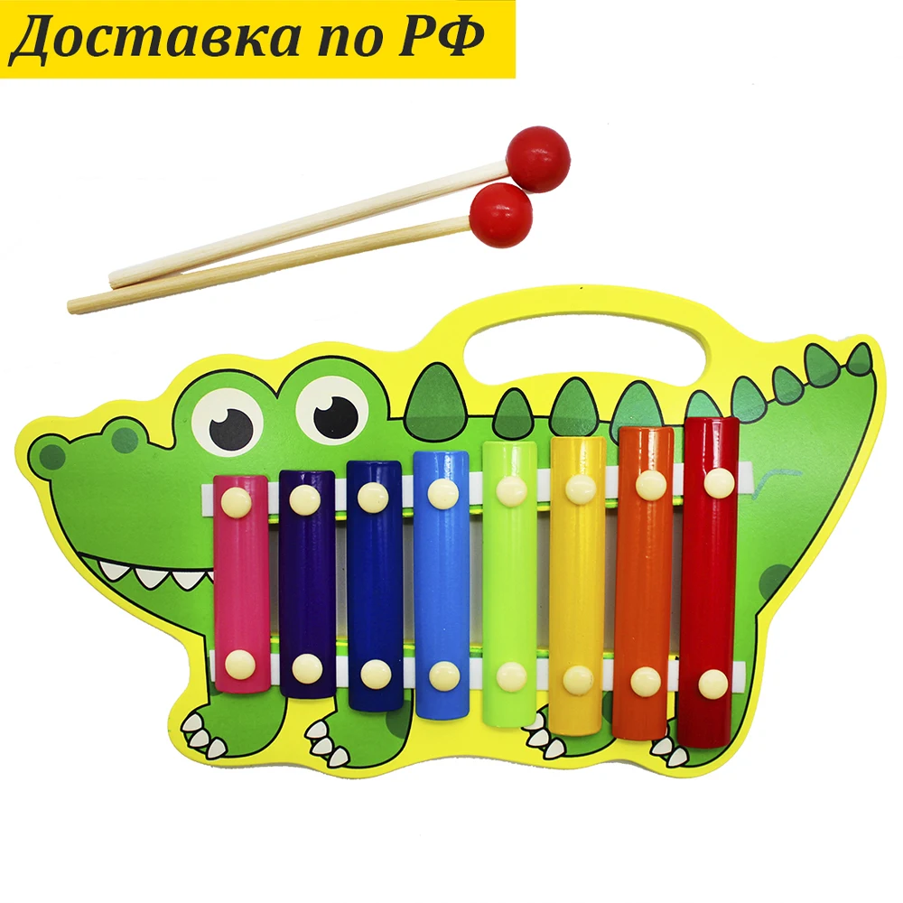 Детский Ксилофон металлофон Крокодил 8 нот Дерево 33х20х1 см Carton - Цена: 388