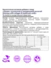 Изображение товара 1
