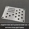 Изображение товара 0
