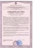 Изображение товара 4