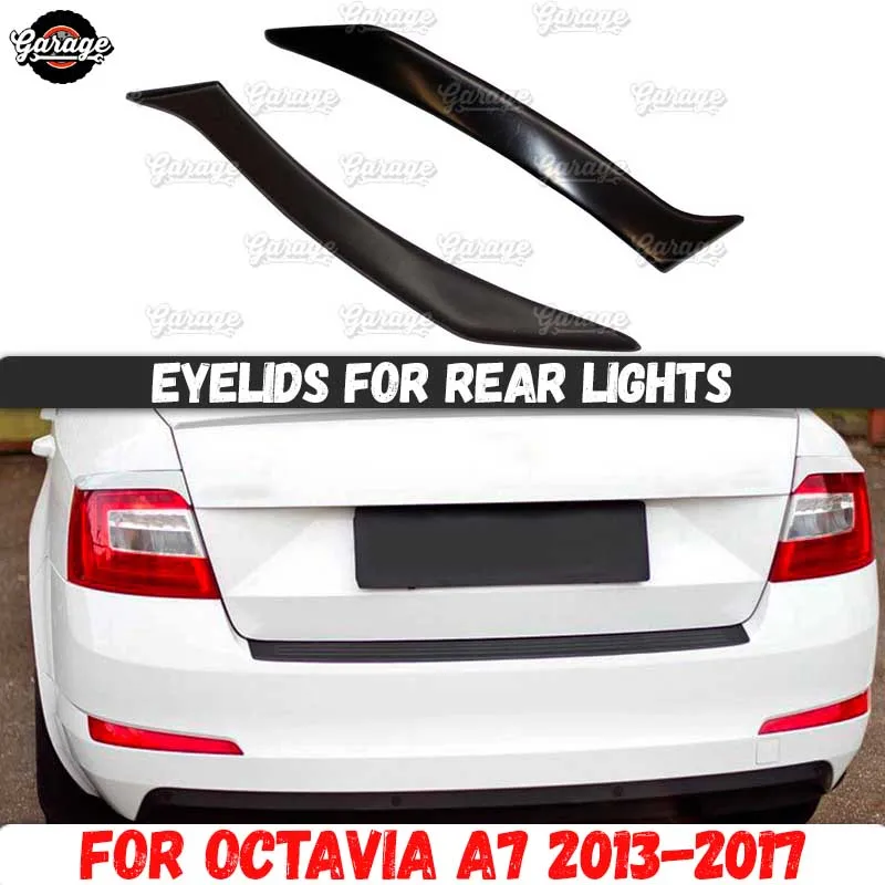 Накладки на задние фары для Skoda Octavia A7 2013 2017 АБС пластиковые накладки изгиб и