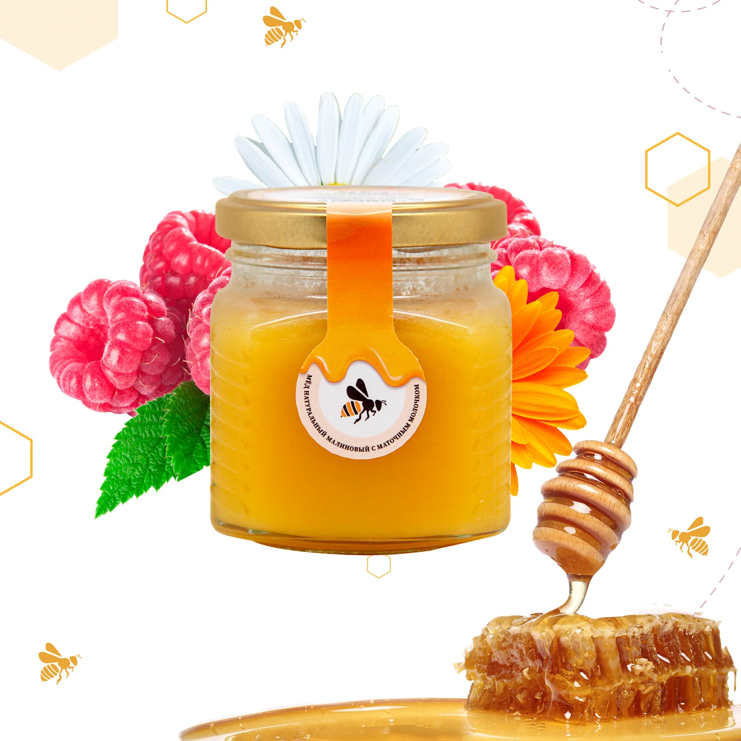 Honey natural raspberry with Royal milk 300 gr smart Bee (smart Bee) (glass) |
