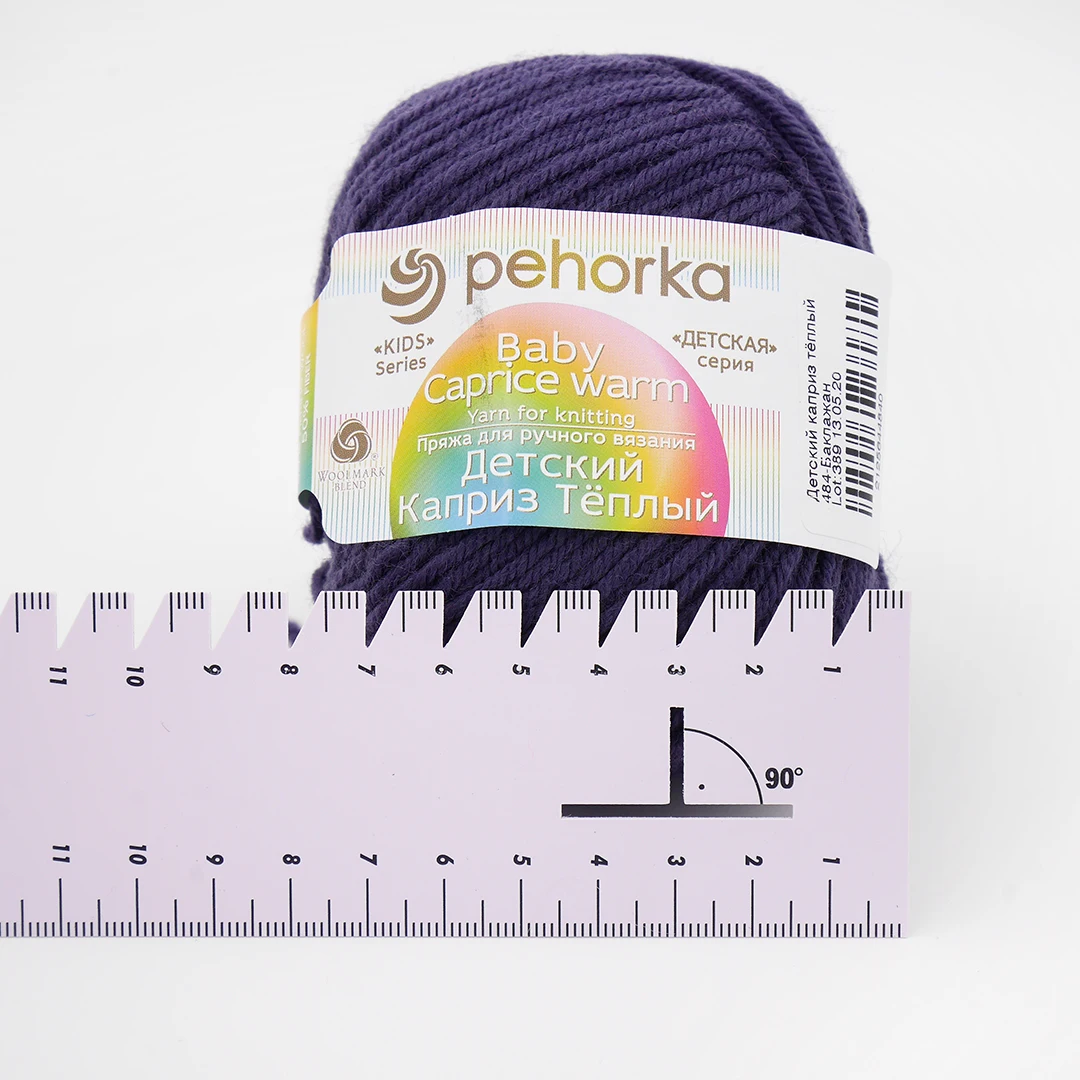 Пряжа Пехорка Детский каприз теплый (5 мотков) 50% мериносовая шерсть фибра 50г 125м |