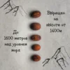 Изображение товара 4