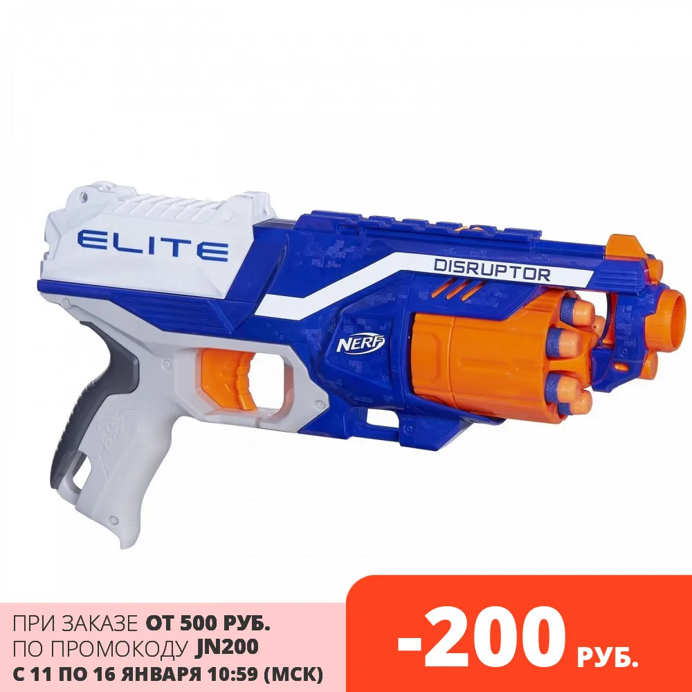 Бластер Nerf Elite Disruptor (B9837EU4) | Игрушки и хобби