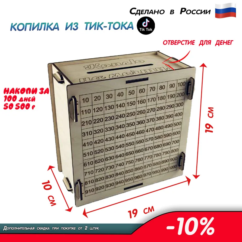  Копилка 1000,накопи на отпуск, оригинальный подарок и украшение для дома, стильная копилка, piggy bank,For home,Room decor 